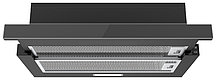 Кухонная вытяжка Midea MH60P450GB