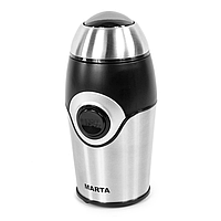 Кофемолка MARTA MT-2169 Bl/Pe черный жемчуг