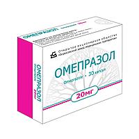 Омепразол капсулы 20 мг №30 БЗМП
