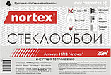 Стеклообои Nortex "Ёлочка" 160 г/м2 (25 м2), фото 2