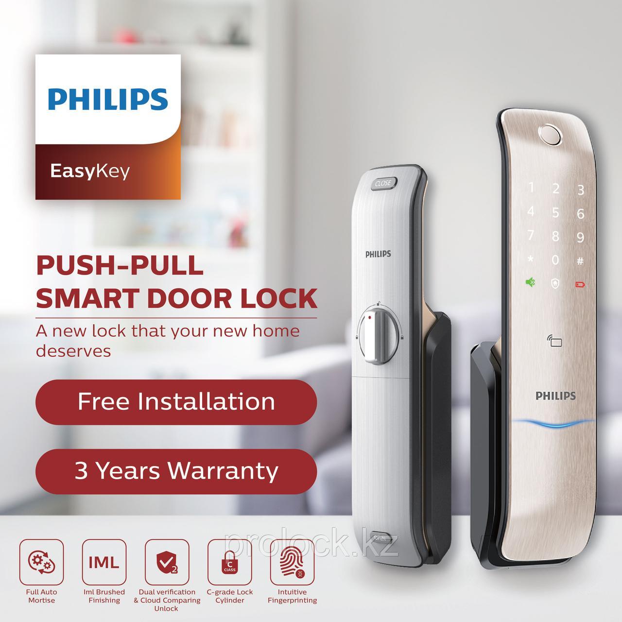 Умный замок - Philips Easy Key 6100 black - фото 1 - id-p90483527