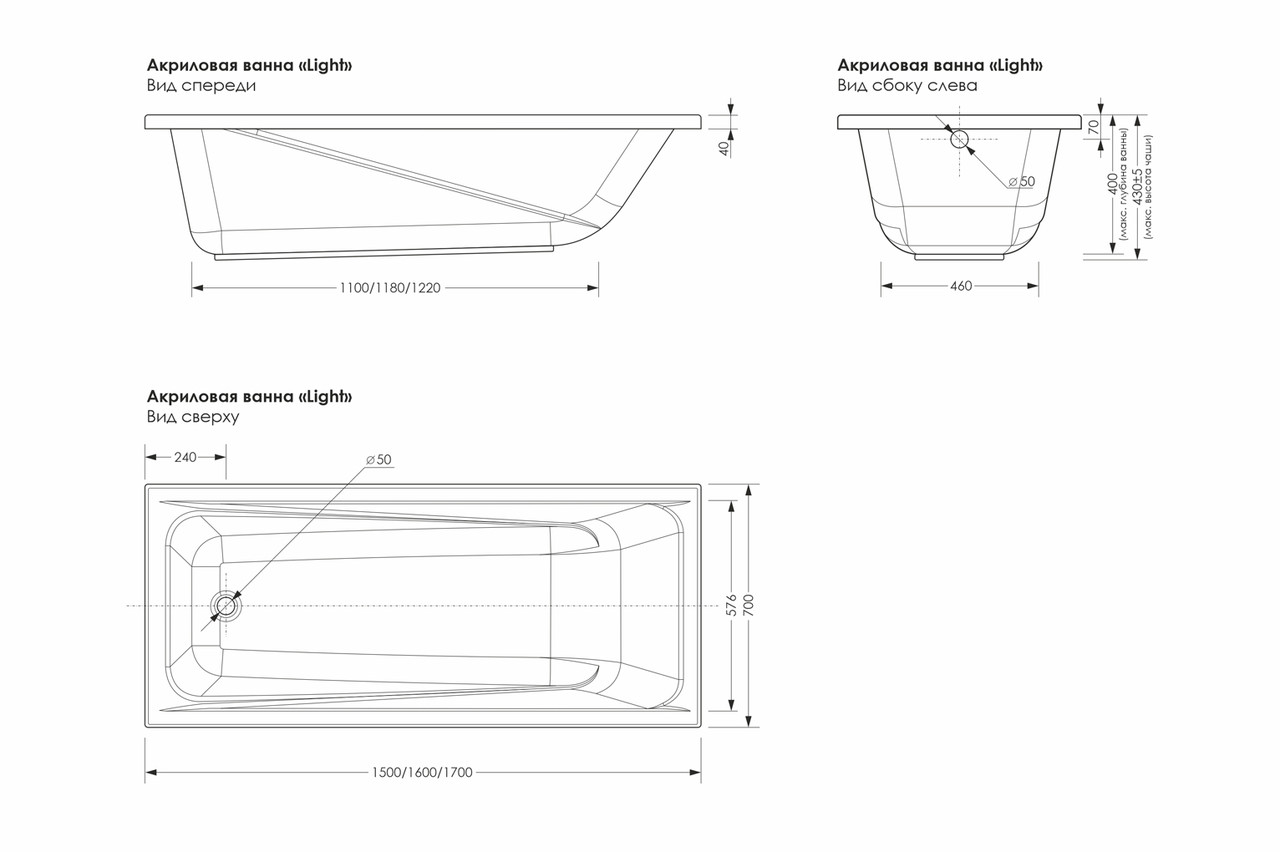 Ванна акриловая МЕТАКАМ Light 1,5 LIG150 150х70х40 см (ванна+ножки) - фото 3 - id-p90485433