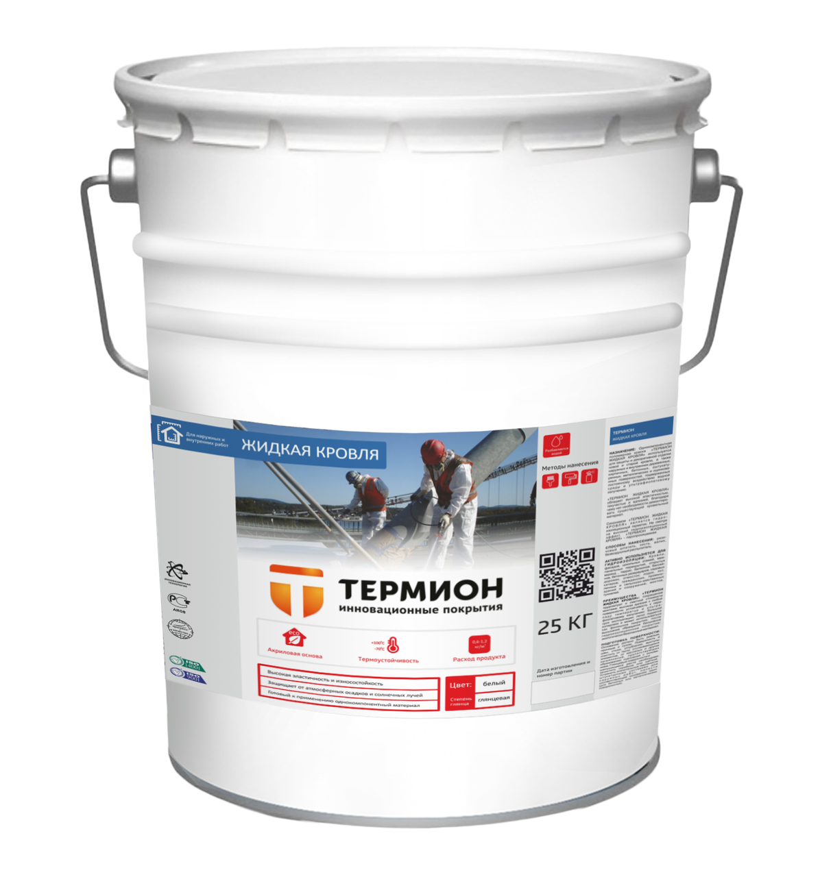Герметик-краска гидроизоляционный Термион «Жидкая кровля» 25 кг