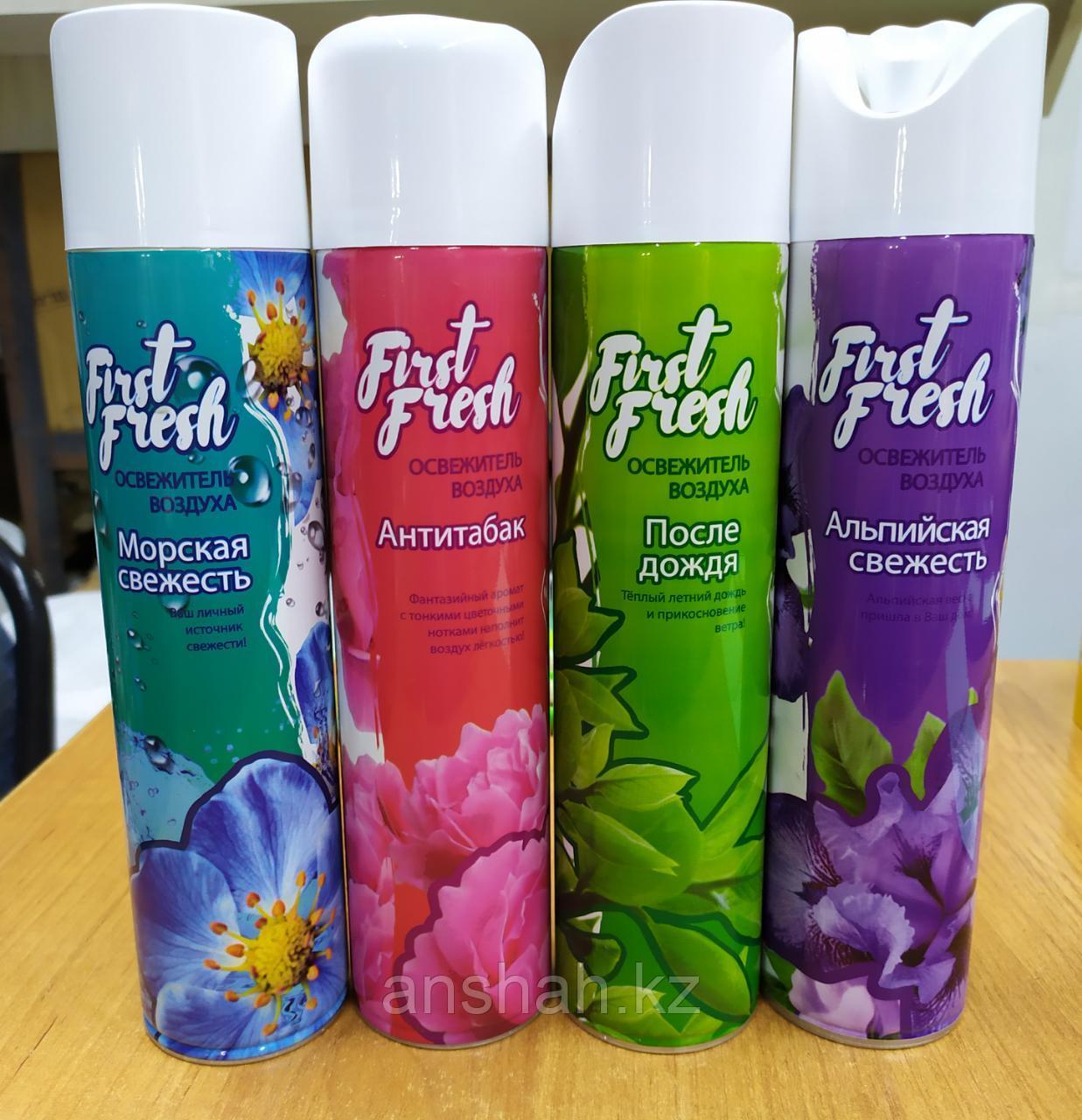 Освежитель воздуха "First Fresh" 4 вида