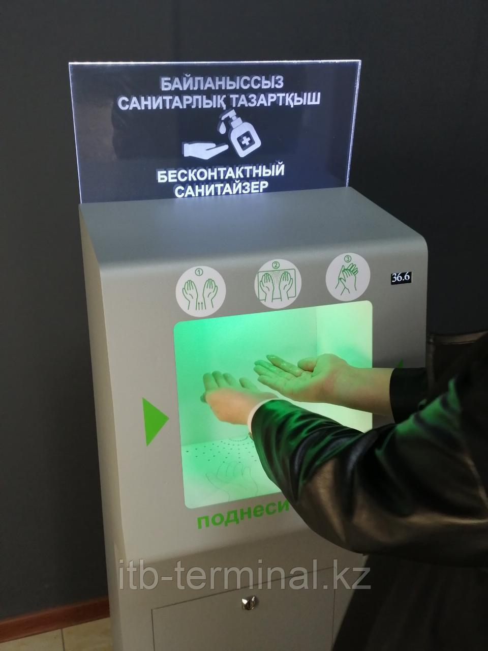 Бесконтактный дезинфектор для рук с датчиком измерения температуры Санитайзер для госорганизаций, фото 1