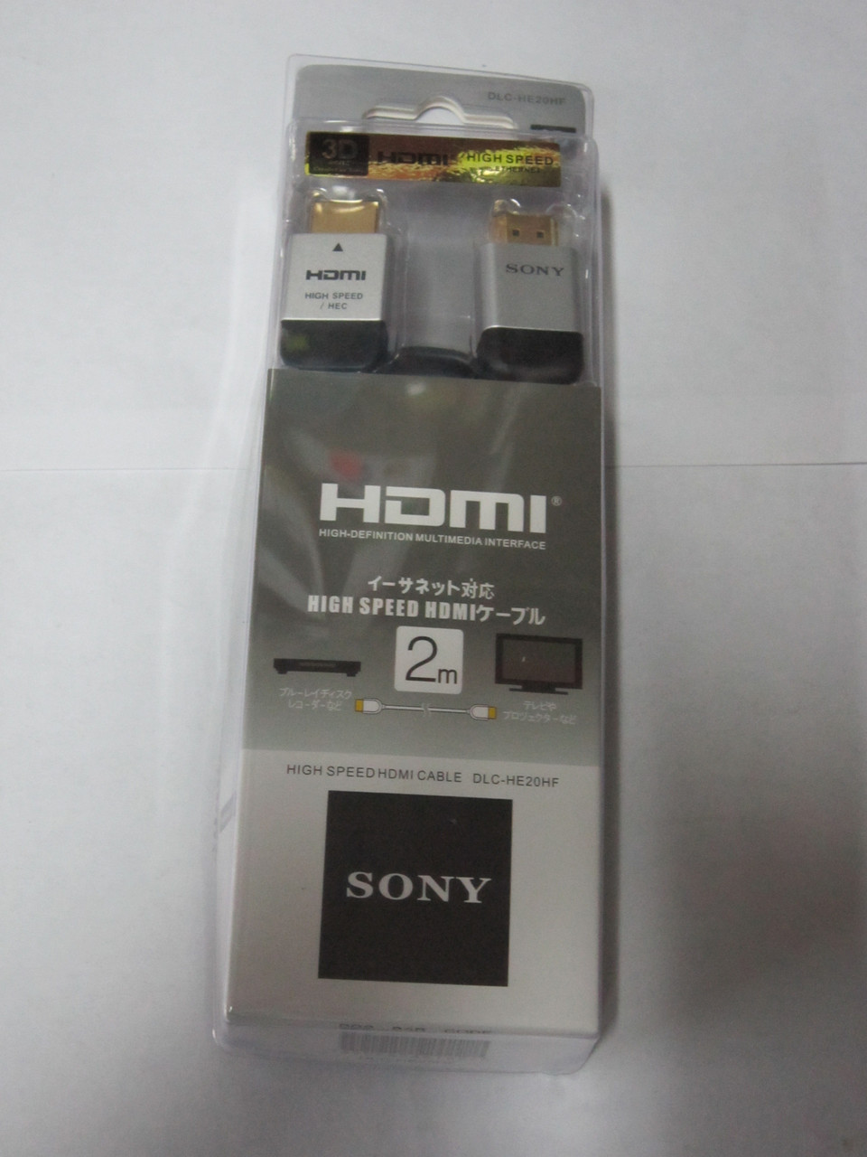 Кабель HDMI-HDMI  Sony 2 метра  , Алматы