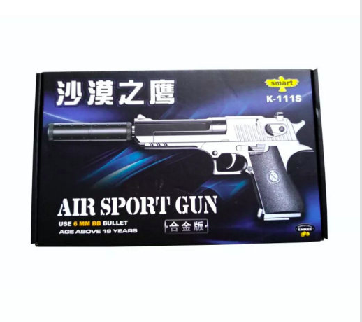 Пистолет детский с глушителем металлический пневматический Air Sport Gun K-111S.