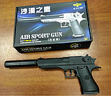Пистолет детский с глушителем металлический пневматический Air Sport Gun K-111S., фото 4