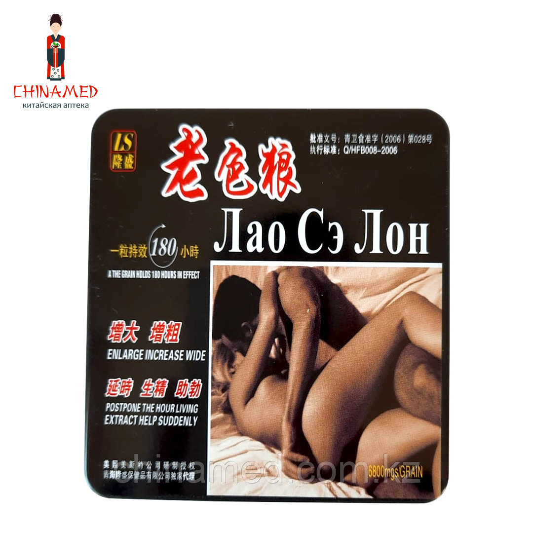 Капсулы для мужского здоровья Лао Сэ Лон