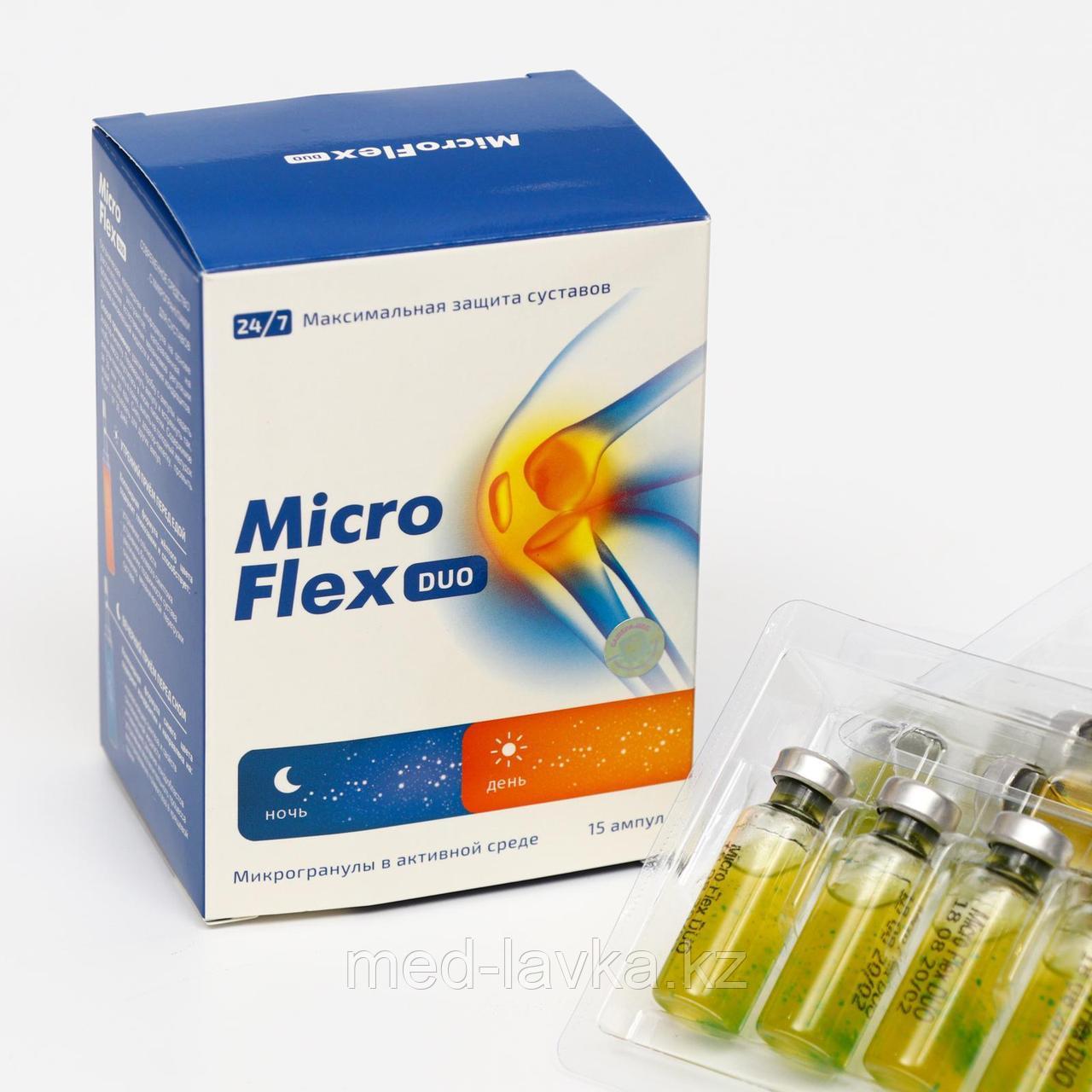 Микро флексMicro Flex Микрогранулы в активной среде для суставов ,14 ампул по 4 мл