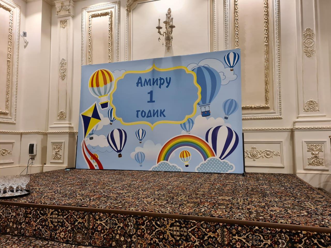 Прес-стена на праздники, торжества, фото 1