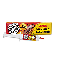 Абсолют гель СУПЕР шприц 20 мл