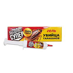 Абсолют гель СУПЕР шприц 20 мл