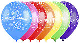 Шары гелиевые цветные с рисунками в упаковке 100 шт (250 шт), фото 3