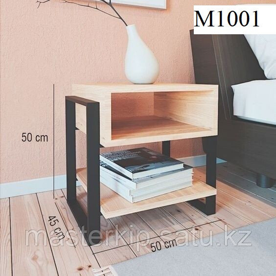 Журнальный столик М1001