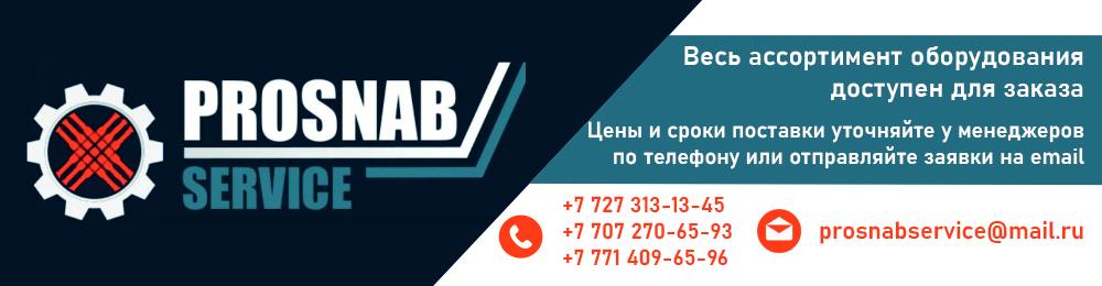 Уточнить цены у менеджера Оборудование для производства недорого