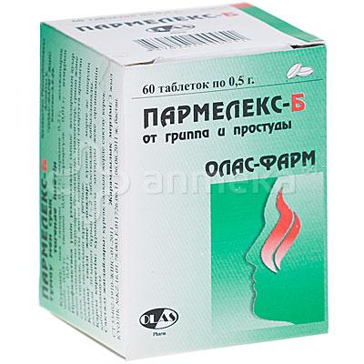 Пармелекс-Б №60 табл.