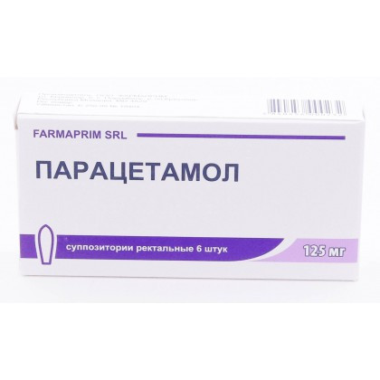 Парацетамол 125 мг №6 супп Молдова - фото 1 - id-p85186169