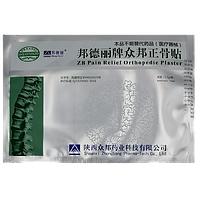 Пластырь для лечения позвоночника «ZB Pain Relief Orthopedic plaster»