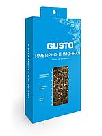 Набор для настаивания Gusto Имбирно-лимонная (30 гр.)