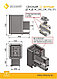 Печь банная Везувий Сенсация 22 антрацит дверка ДТ - 4С, фото 2