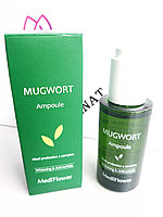 Успокаивающая сыворотка с  полынью  и пробиотиками Medi Flower Mugwort Ampoule 50 мл