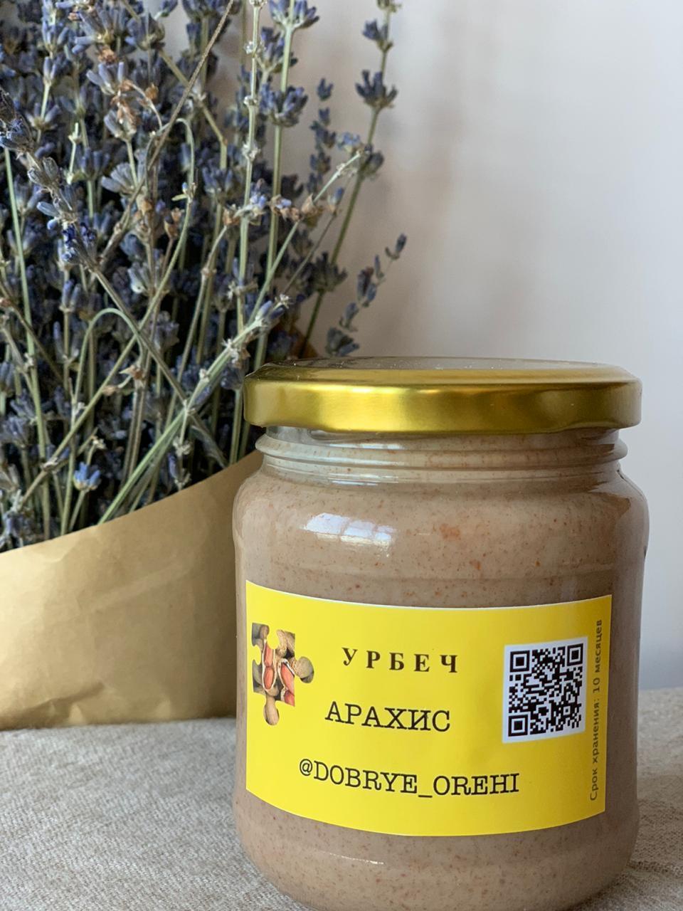 Урбеч. Арахис.100 грамм. Добрехи