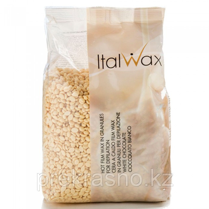 Воск горячий пленочный 1кг полимерный ITALWAX Белый шоколад
