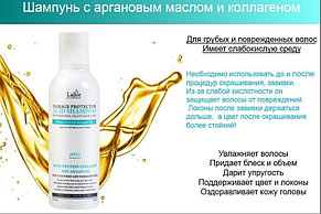 Шампунь для поврежденных волос Lador Damage Protector Acid Shampoo, 150мл., фото 2