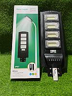 Уличный светодиодный консольный светильник 200Вт, 6000К IP67, Solar Light
