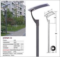 Уличный светильник Led Street 11 60W