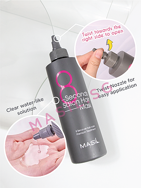 Маска для быстрого восстановления волос Masil 8 Seconds Salon Hair Mask Special Set, 350 мл., фото 3