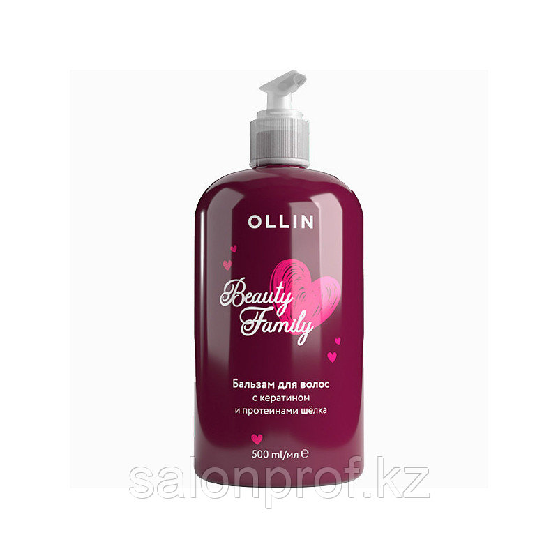 Бальзам OLLIN Beauty family для волос с кератином и протеинами шелка 500 мл №71454