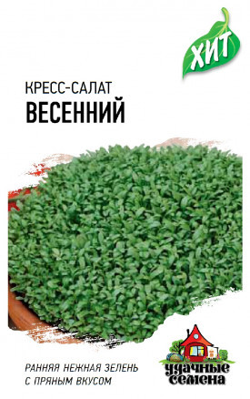 Семена кресс-салата Удачные семена "Весенний"
