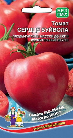 Семена Томата "Сердце буйвола" Уральский дачник, фото 1