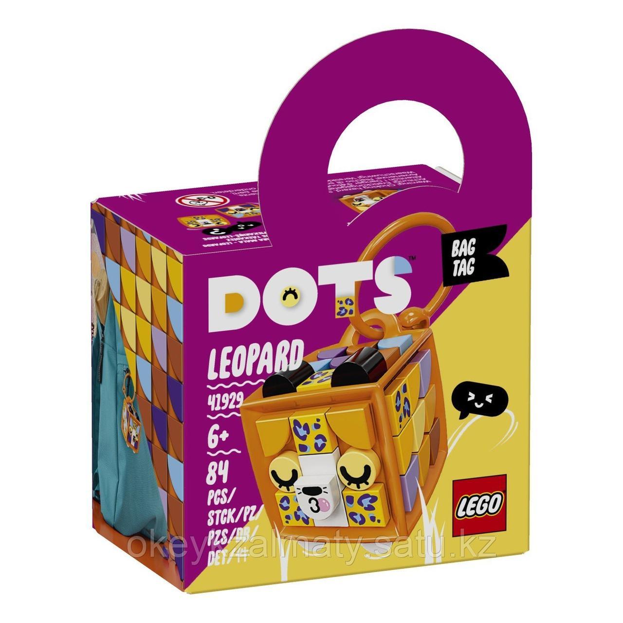 LEGO Dots: Брелок Леопард 41929