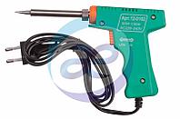Паяльник импульсный (HS-50) 220V/30-130 Вт (ZD-80) REXANT