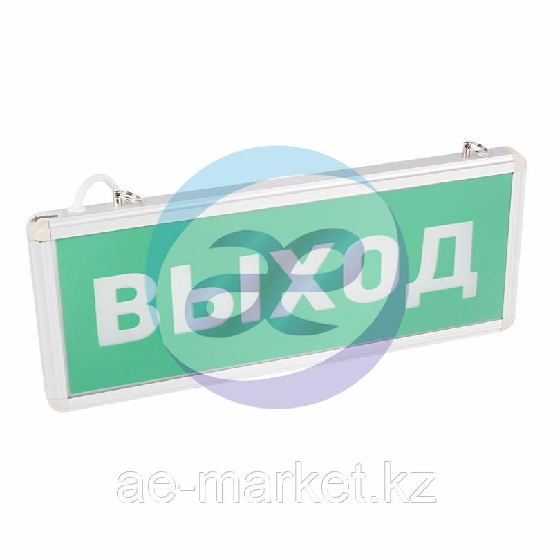 Светильник Аварийный "ВЫХОД" REXANT светодиодный - фото 1 - id-p90767466