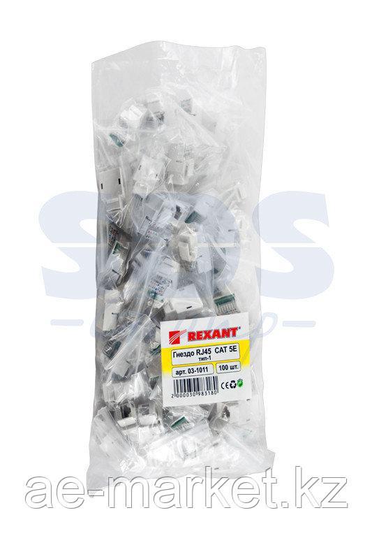 Гнездо вставка RJ-45 (Keystone Jack) CAT5e, ТИП-2 REXANT - фото 2 - id-p90766602