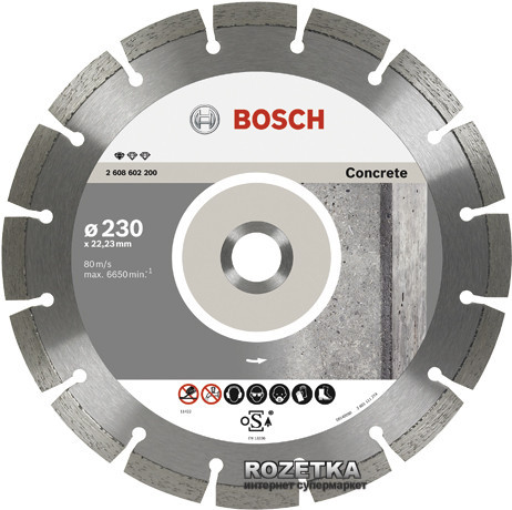 Алмазный диск Professional for Concrete 180-22,23