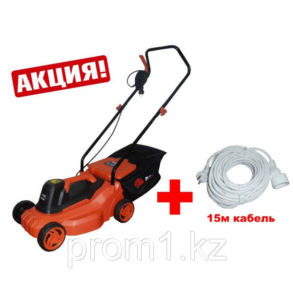 "P.I.T." Электрическая газонокосилка 1600 w. Ø 320 mm (+15 метров кабель в подарок)