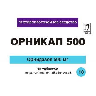 Орникап 500 мг №10 табл