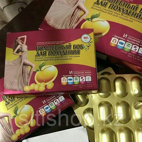 Бобы для похудения в капсулах. Бобы таб. Золотые бобы капсулы для похудения. Китайские волшебные бобы. Бобы таб.