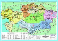 Политико-административная карта Казахстана