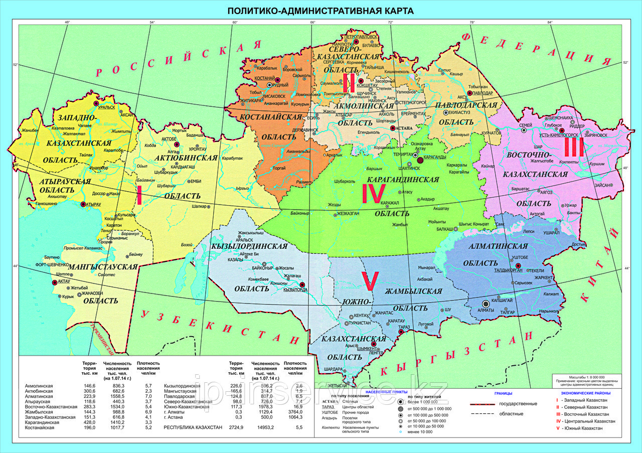 Политико-административная карта Казахстана - фото 1 - id-p90777314