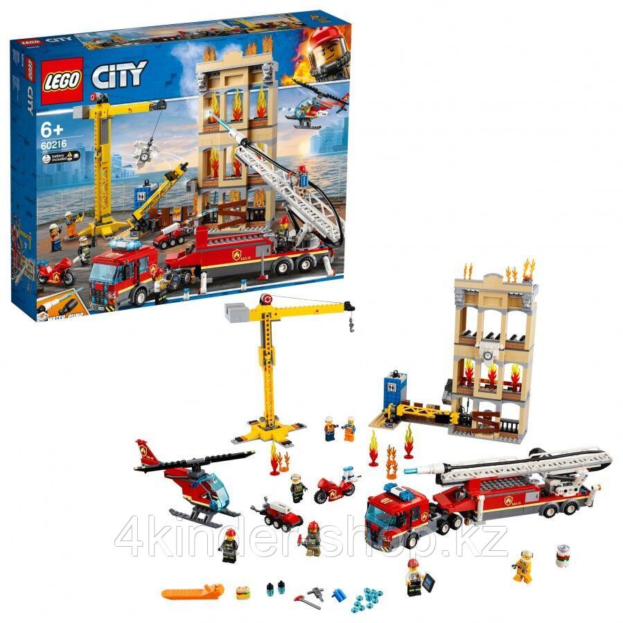 Lego 60216 Город Центральная пожарная станция