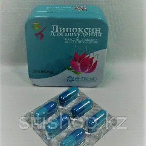 Капсулы для похудения в металлической упаковке - Липоксин (36 капсул) - фото 1 - id-p90777896