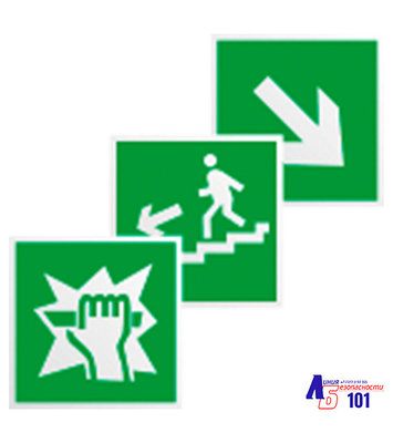 Эвакуационные знаки