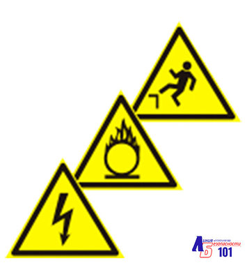 Предупреждающие знаки