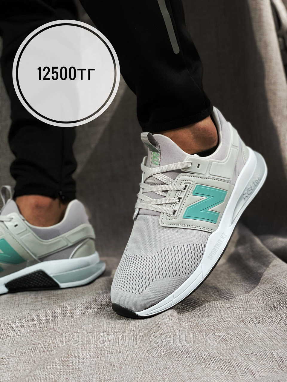 Кроссовки New Balance 247 сер зел 9663-1